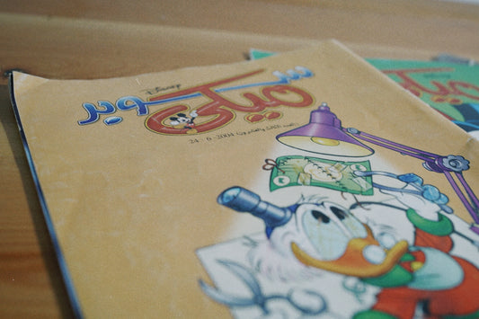Authentic Vintage Mickey Magazines x3