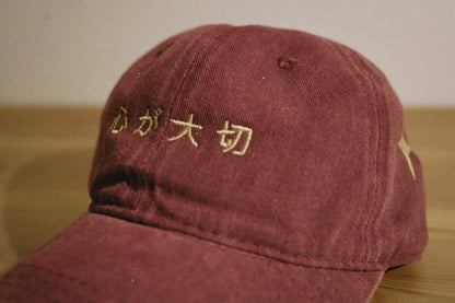 Heart is Valuable (Washed Cap)