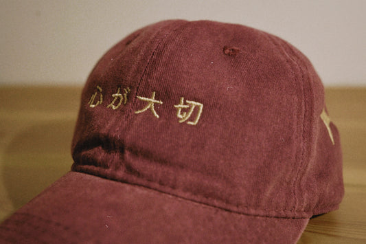 Heart is Valuable (Washed Cap)